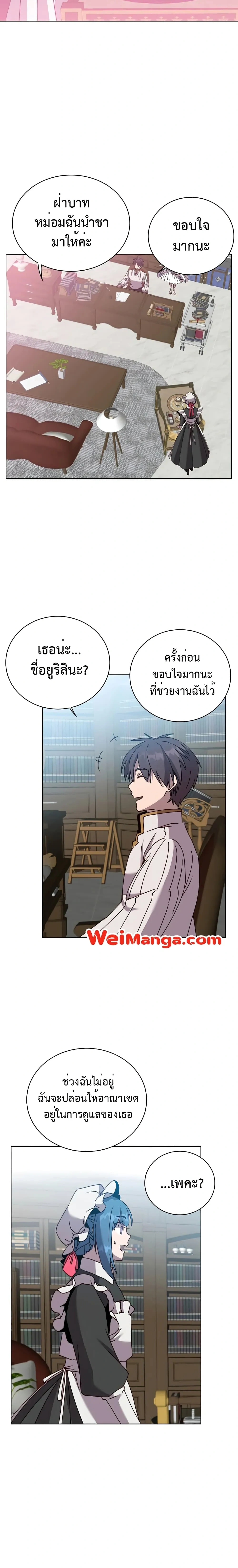 หน้าที่ 6