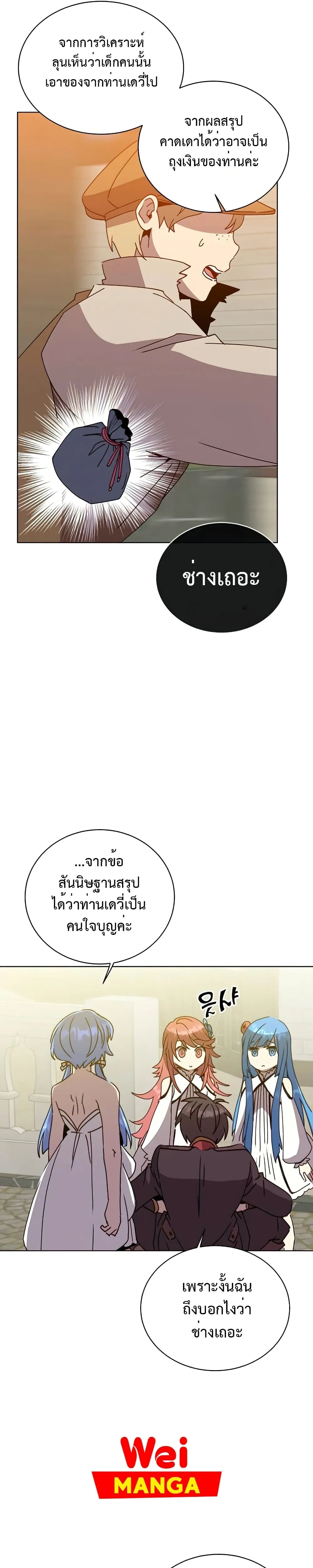 หน้าที่ 21