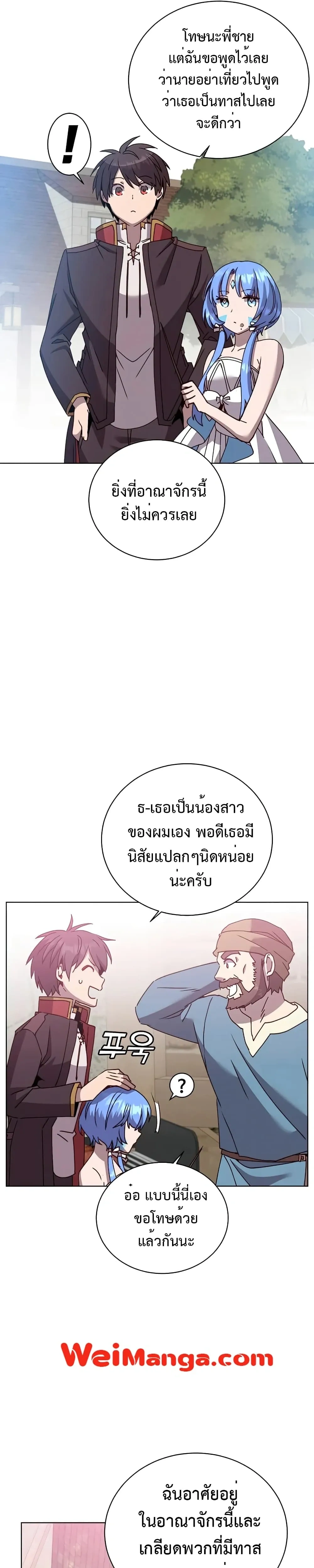 หน้าที่ 16