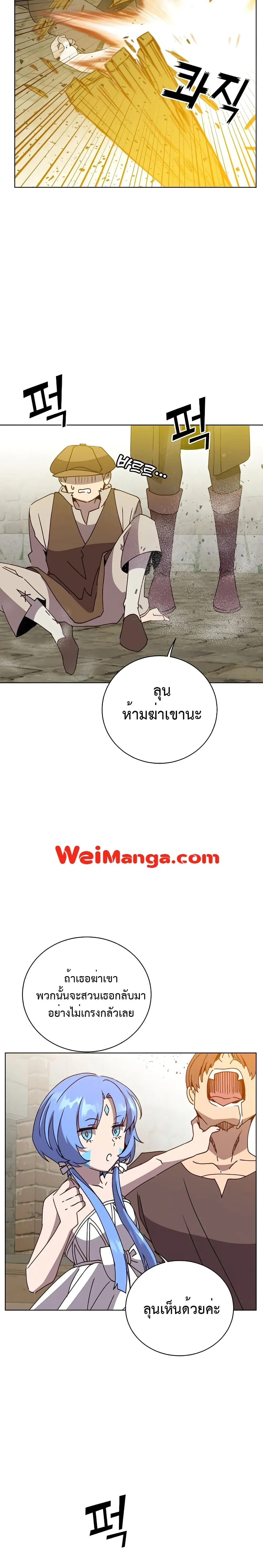 หน้าที่ 23