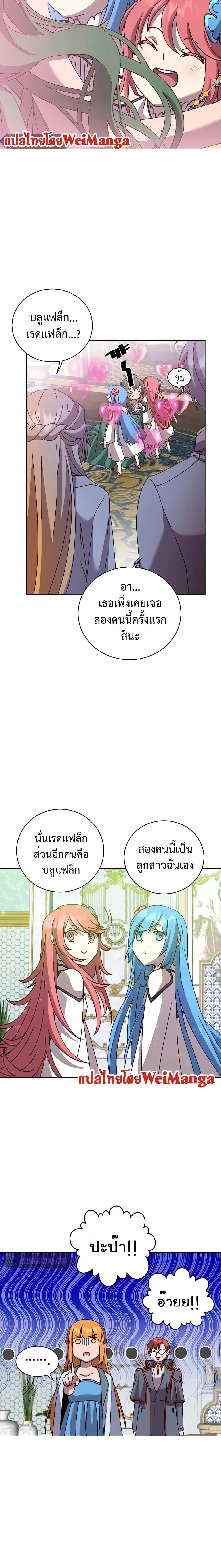 หน้าที่ 12