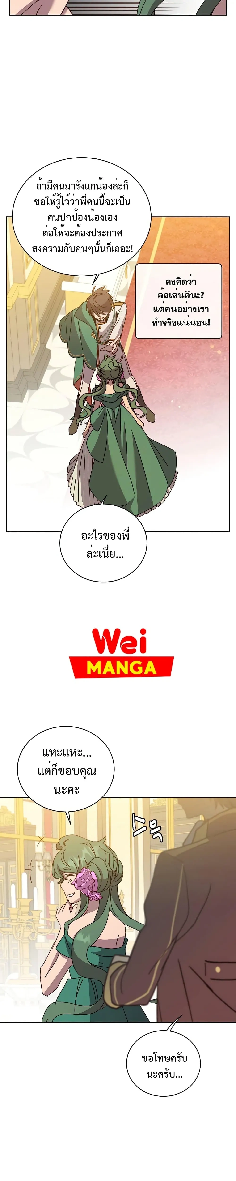 หน้าที่ 17