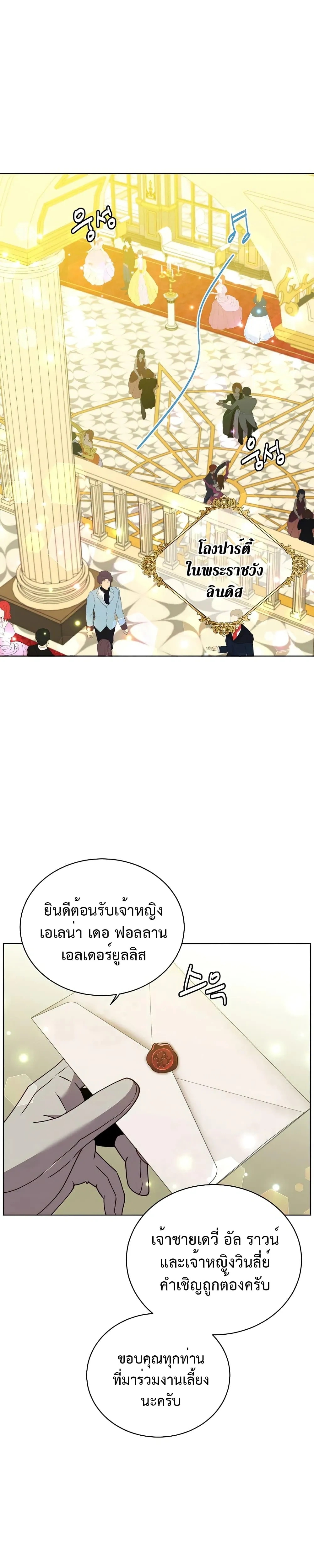 หน้าที่ 14