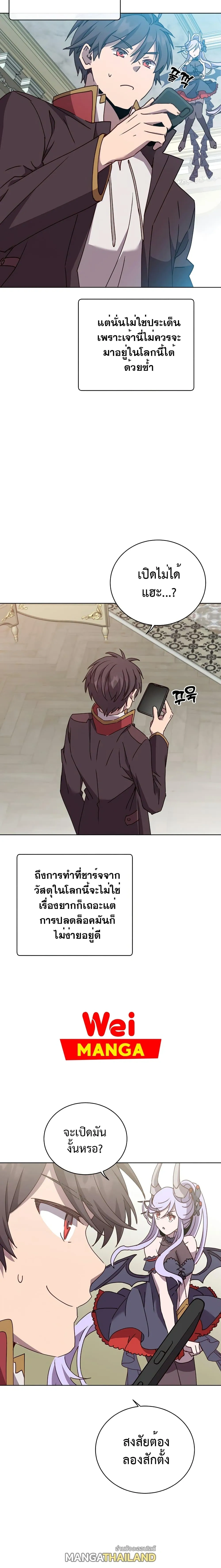 หน้าที่ 6