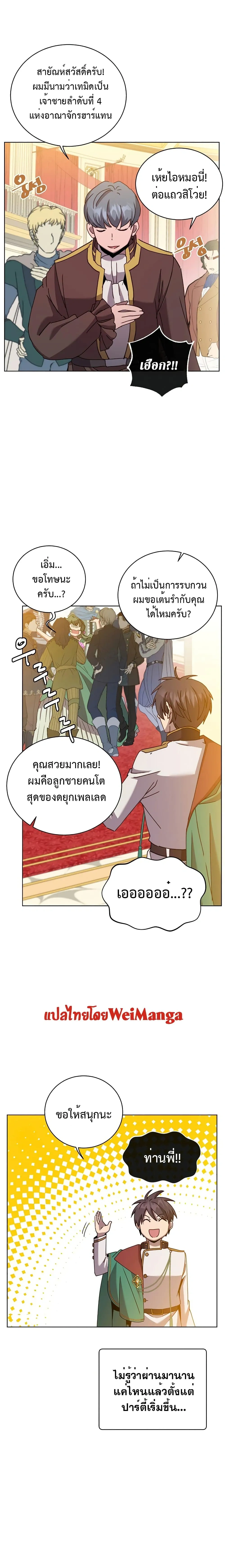 หน้าที่ 18
