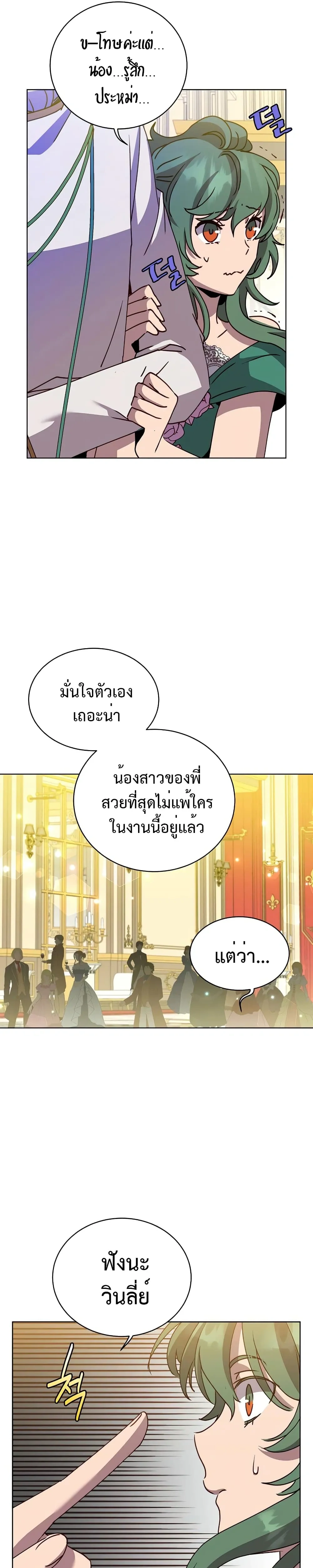 หน้าที่ 16