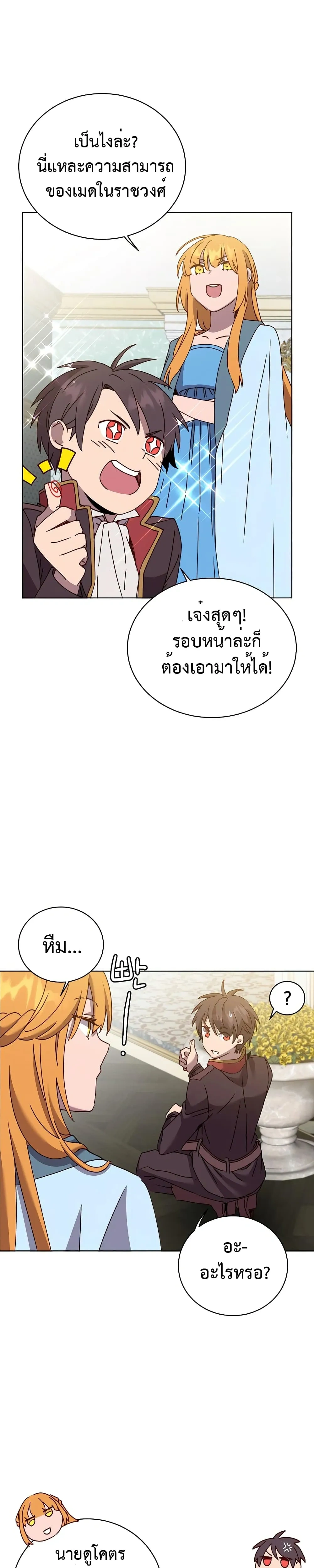 หน้าที่ 10