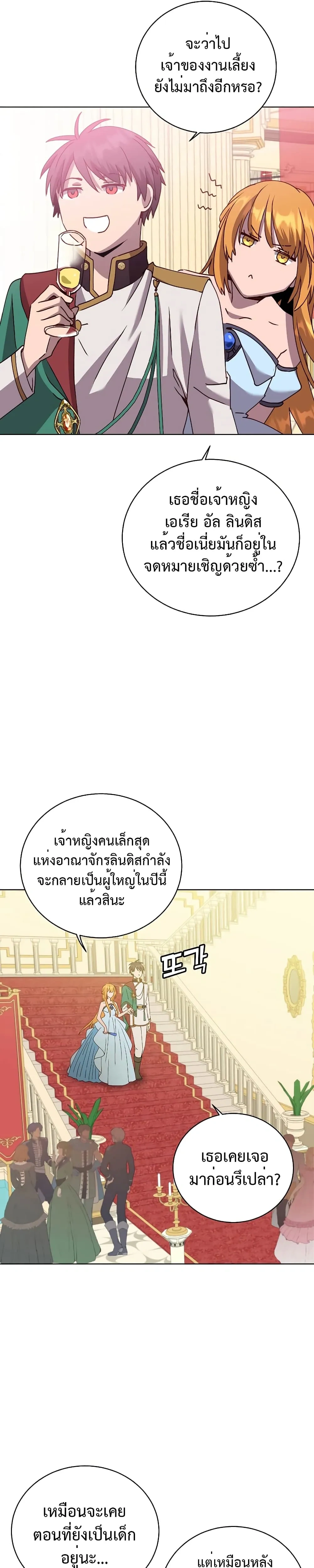 หน้าที่ 11