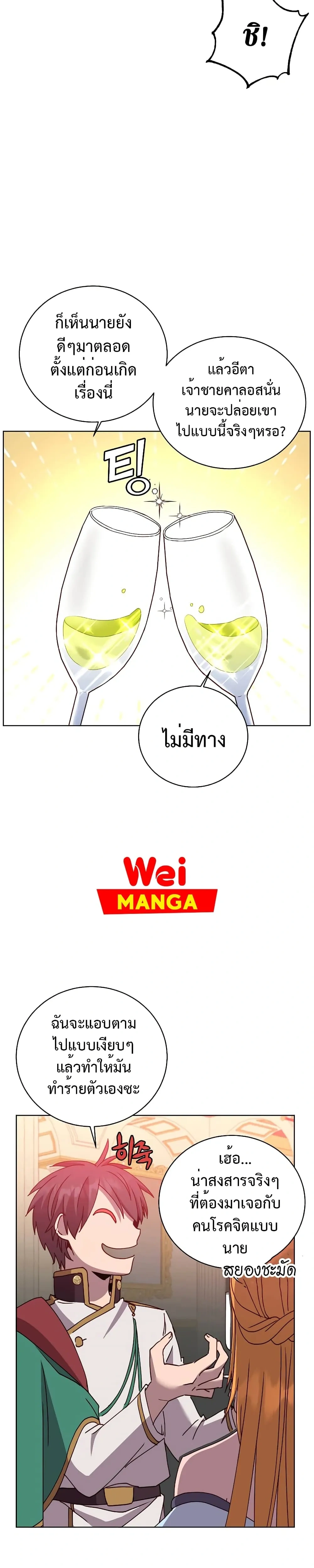หน้าที่ 9