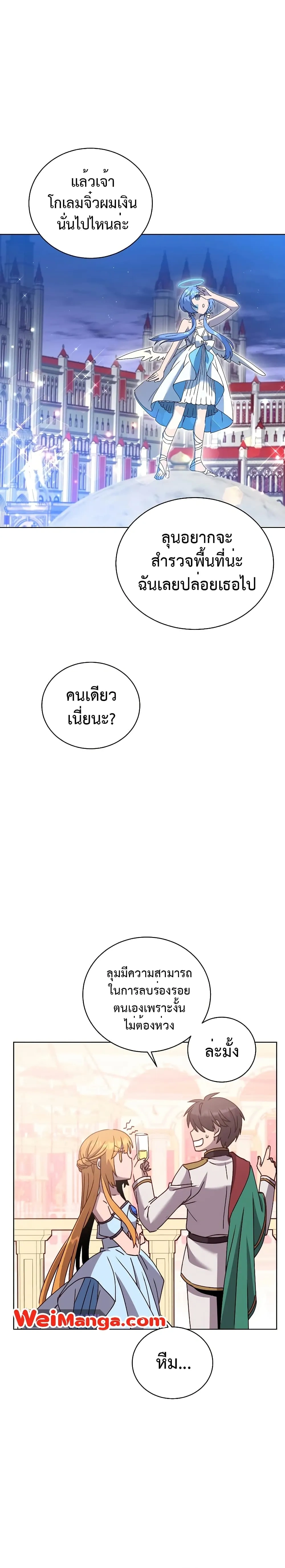 หน้าที่ 10