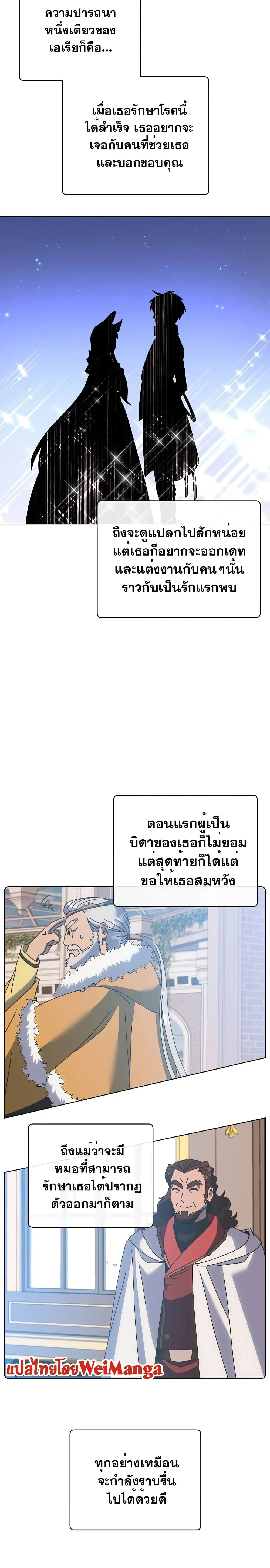 หน้าที่ 28