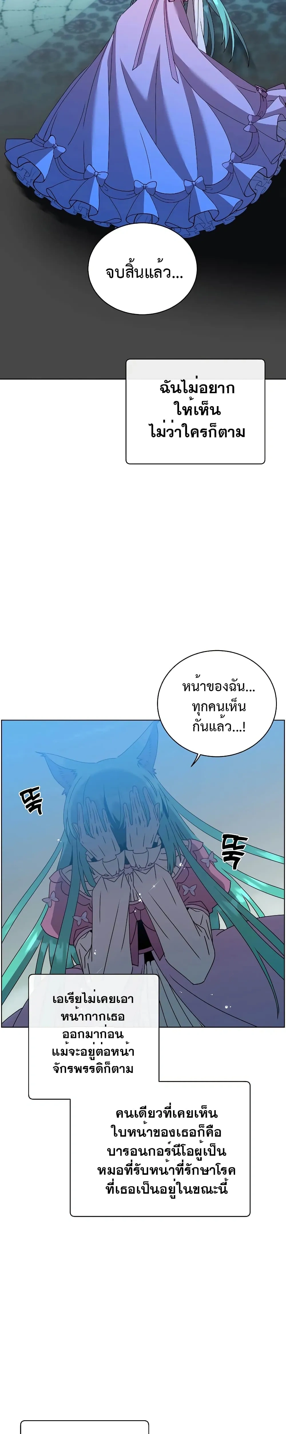 หน้าที่ 27
