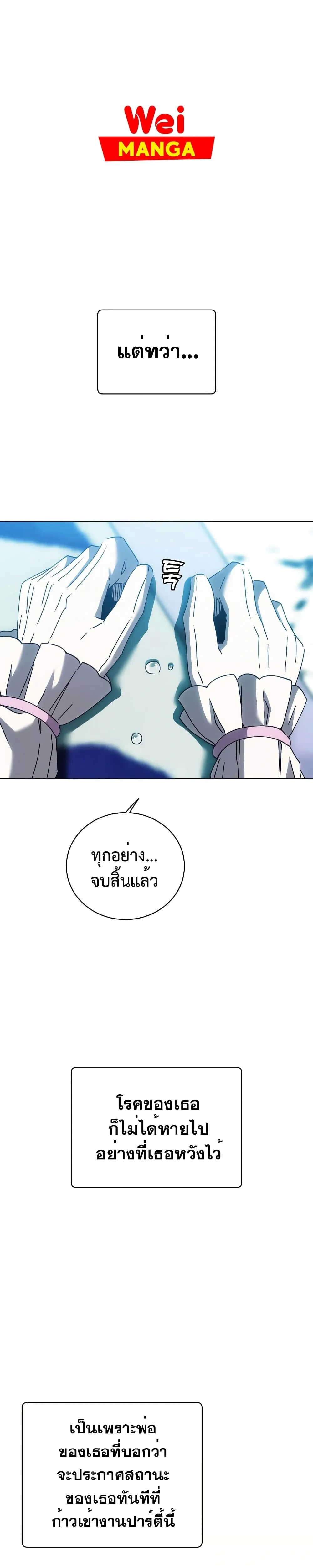 หน้าที่ 29