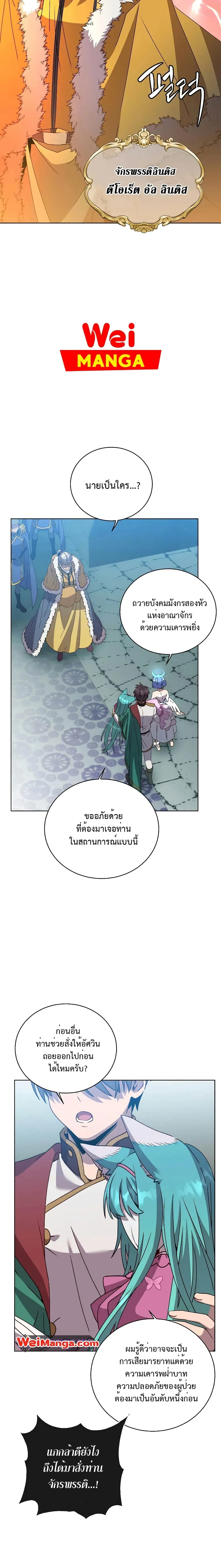 หน้าที่ 18