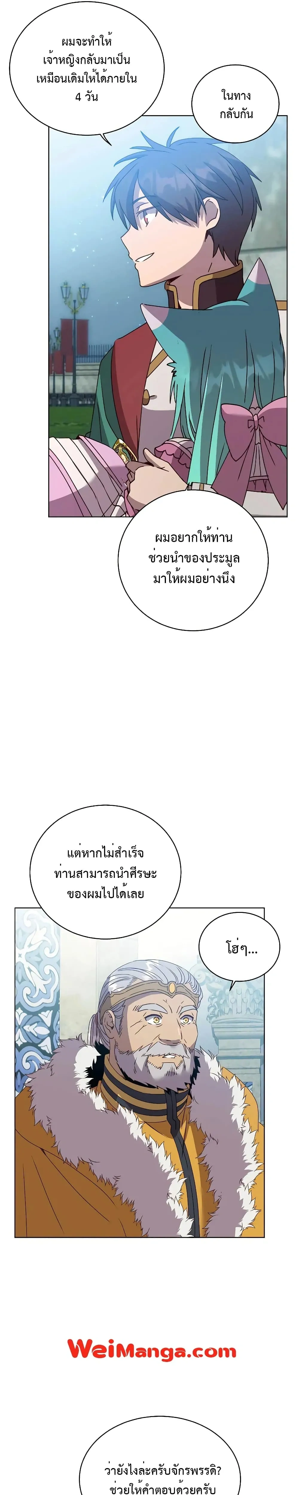 หน้าที่ 22