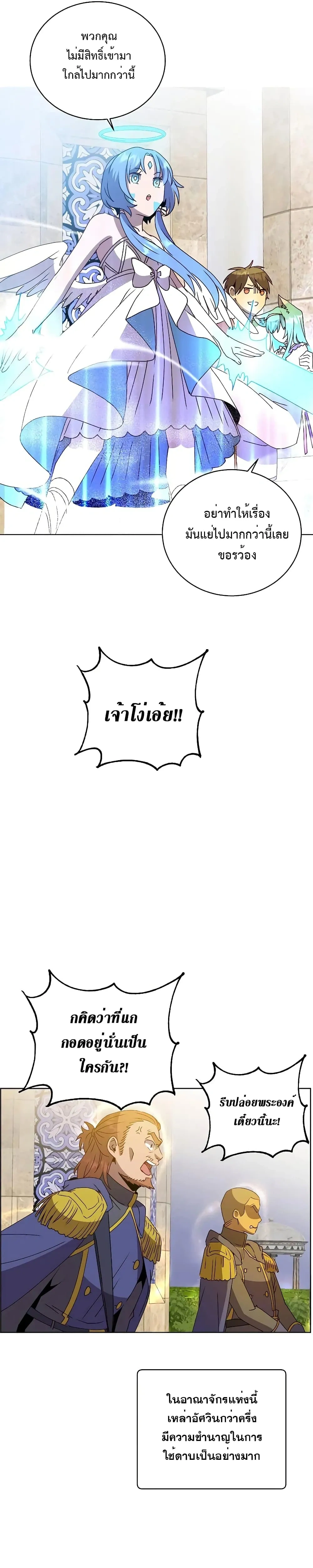 หน้าที่ 16