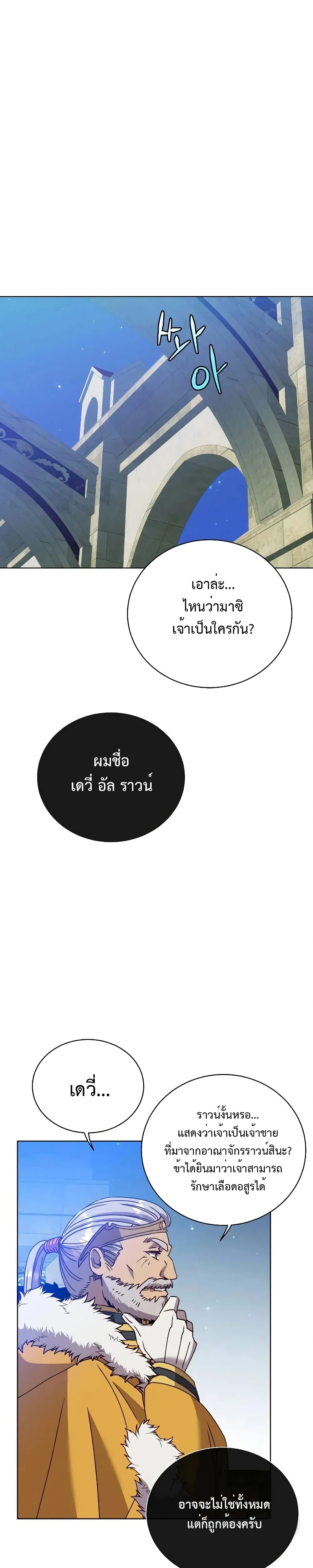 หน้าที่ 20