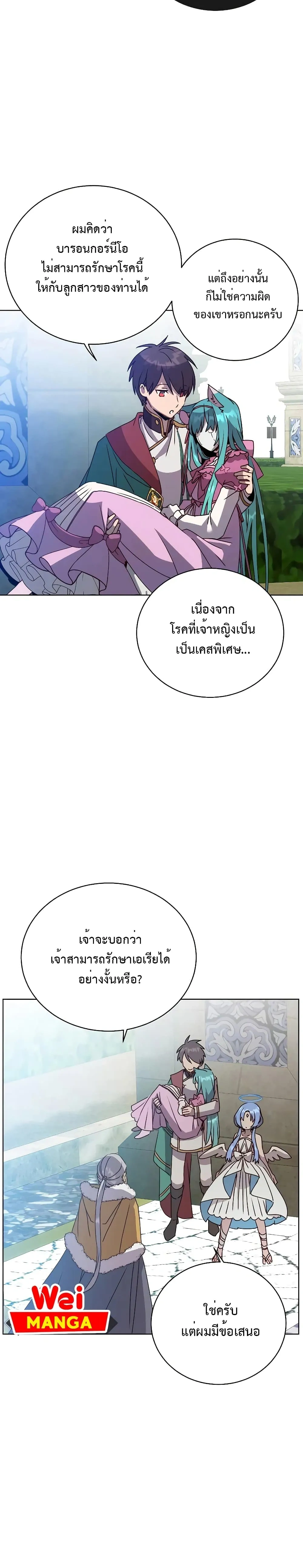 หน้าที่ 21