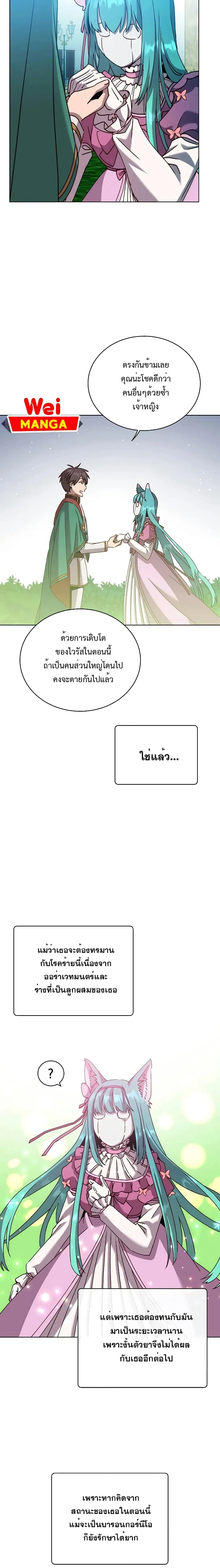 หน้าที่ 9