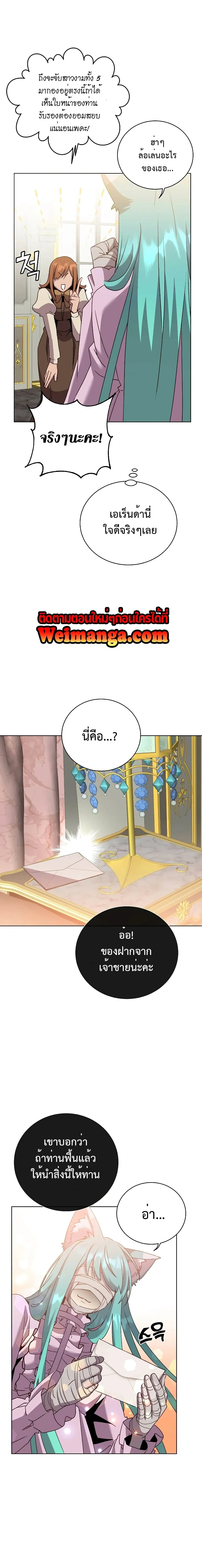 หน้าที่ 21