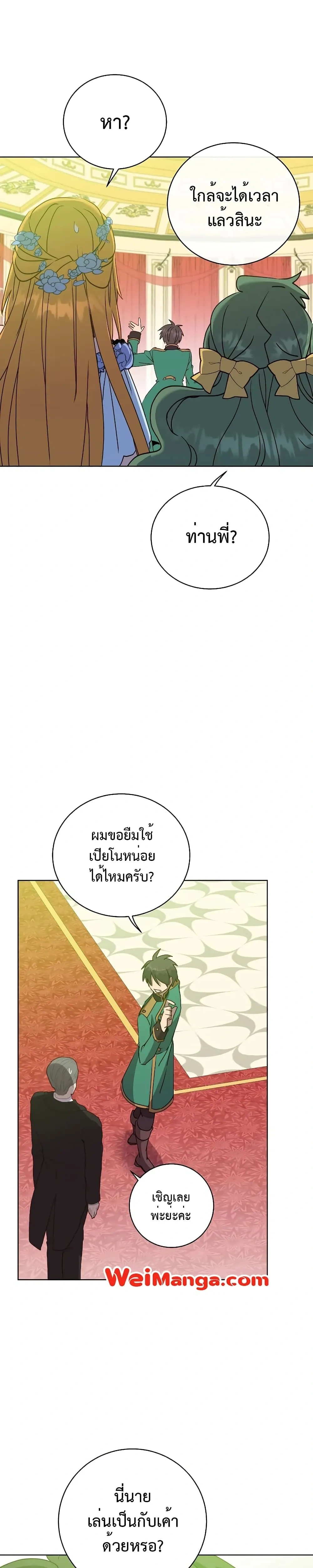 หน้าที่ 27