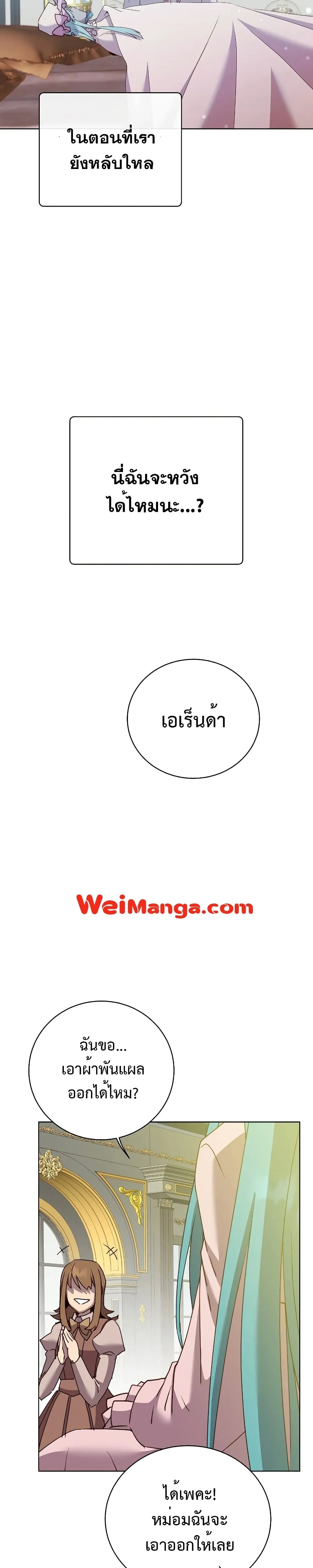หน้าที่ 23