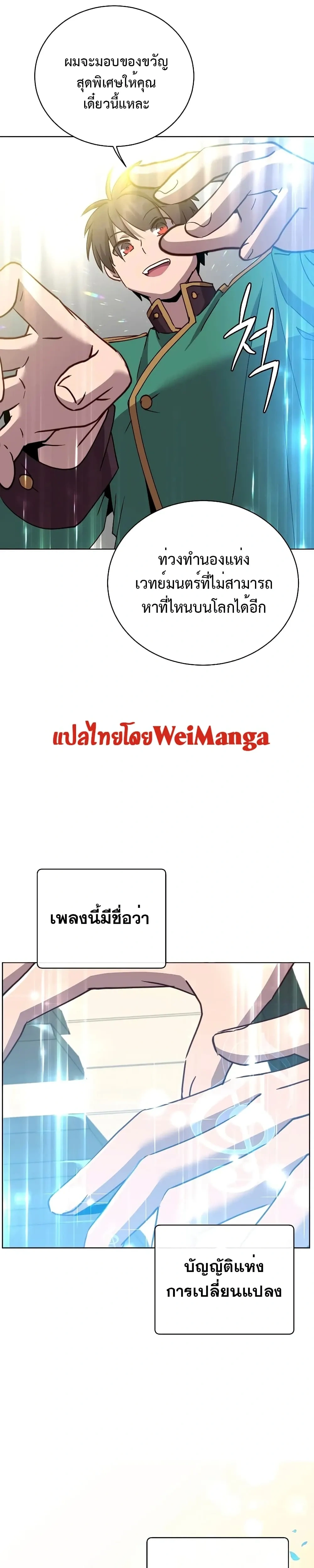 หน้าที่ 29