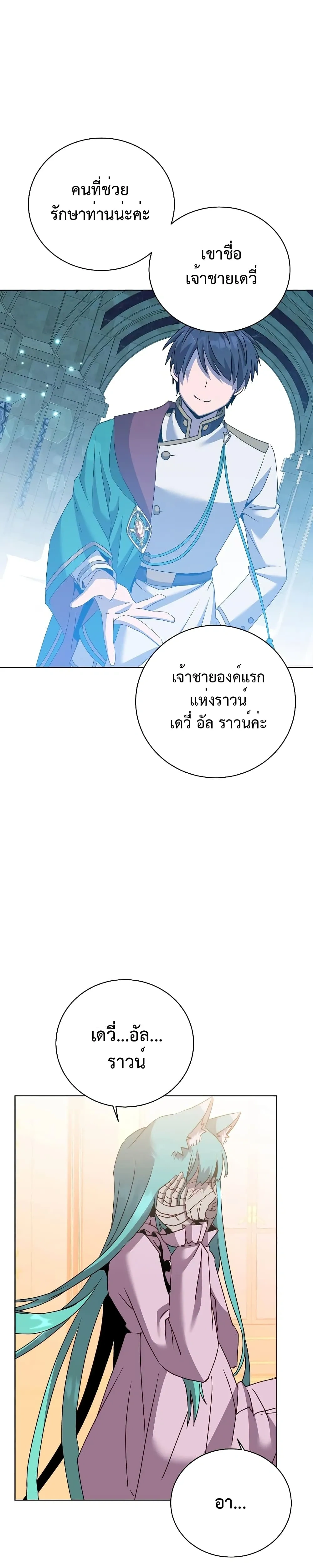หน้าที่ 19