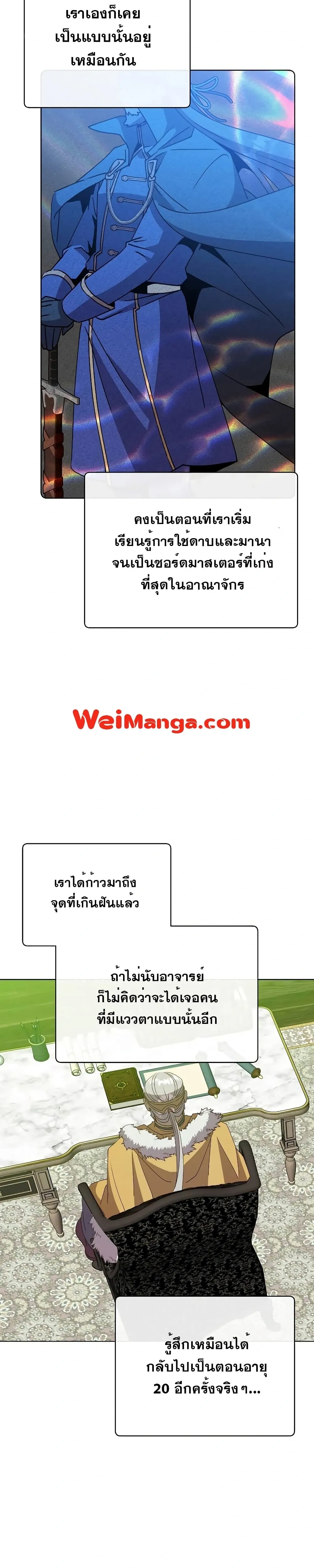 หน้าที่ 10