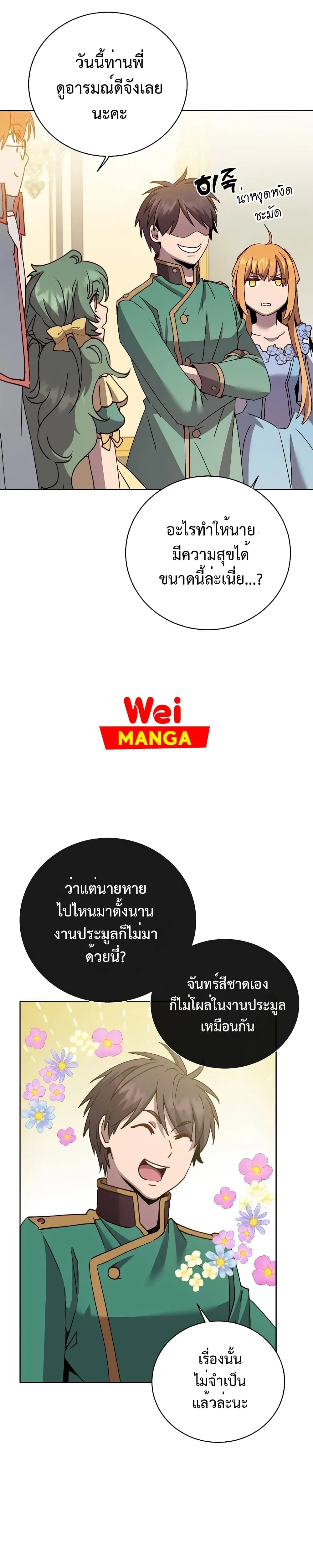 หน้าที่ 26