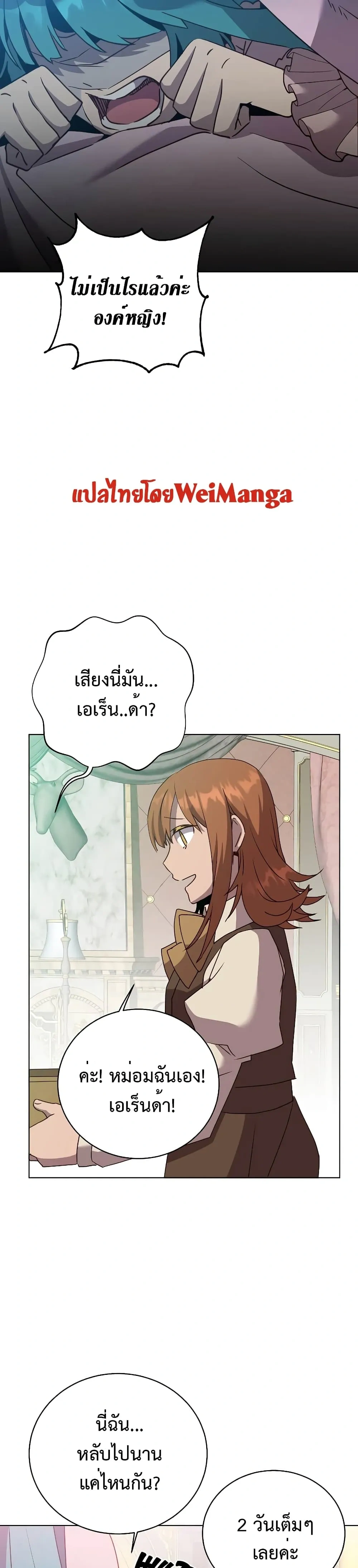 หน้าที่ 17