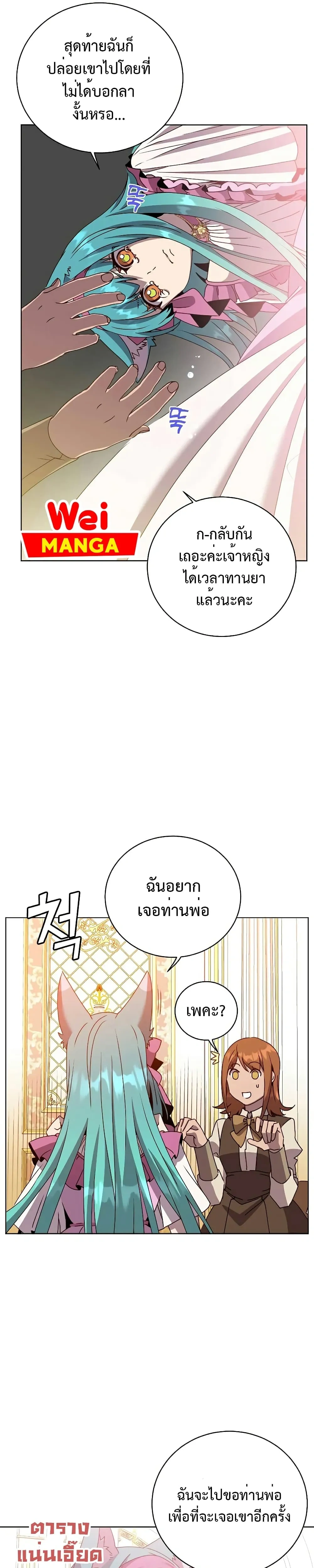 หน้าที่ 25