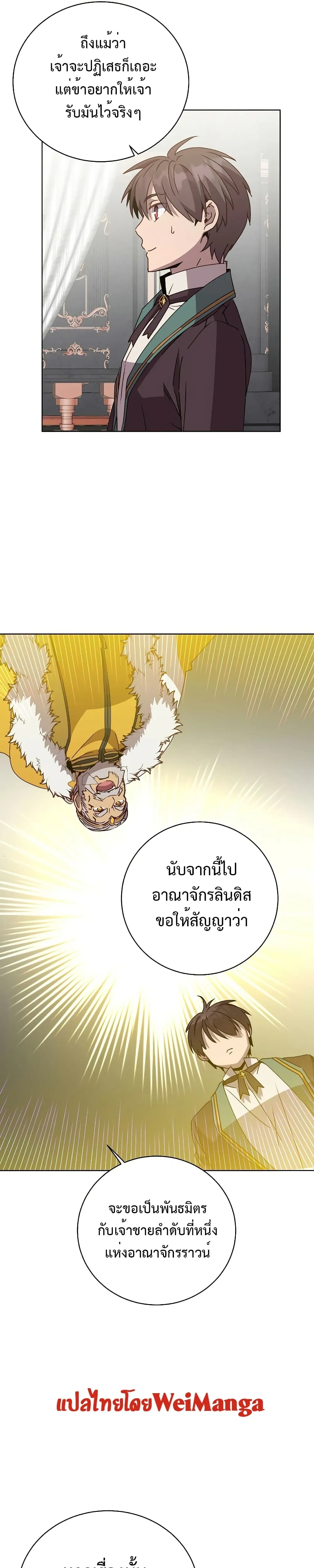 หน้าที่ 16