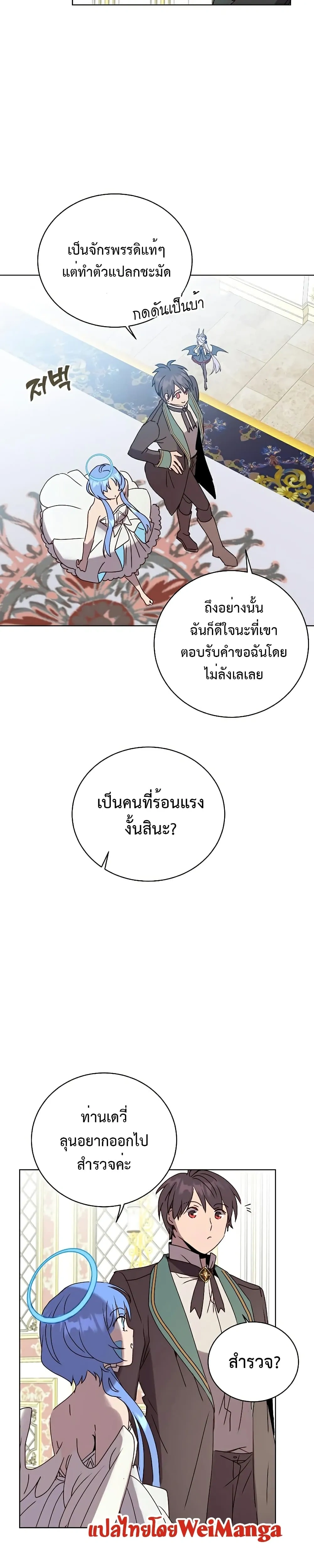 หน้าที่ 20