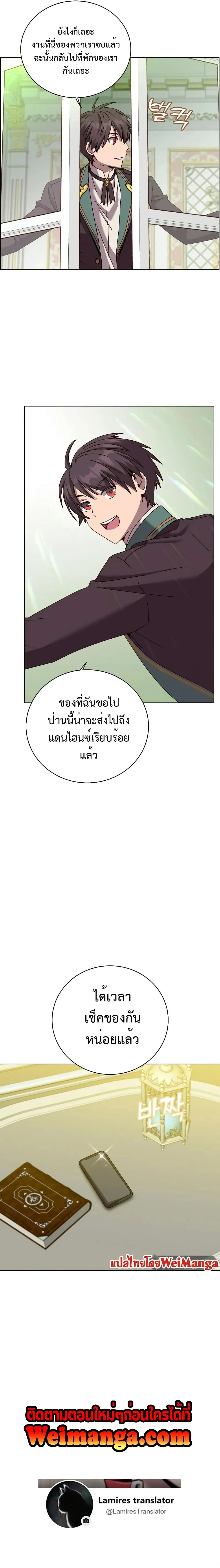 หน้าที่ 28
