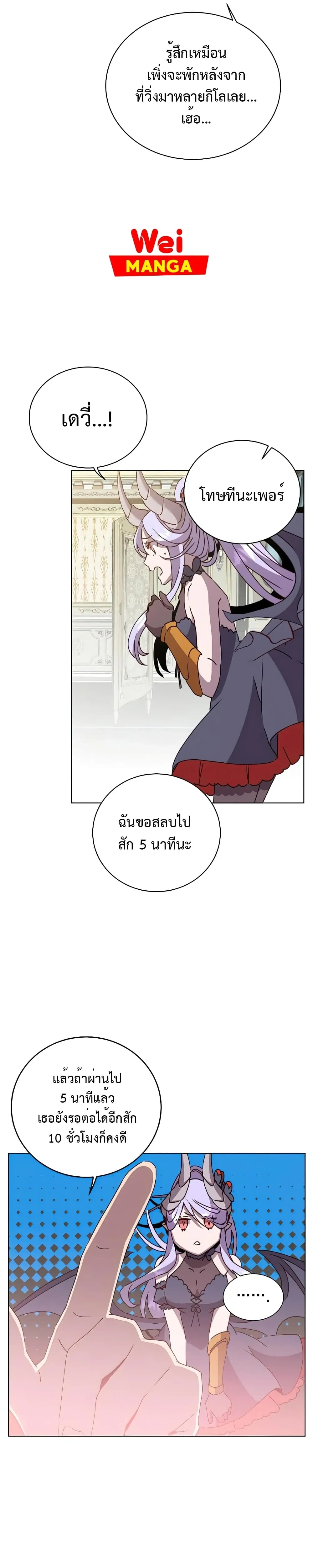 หน้าที่ 16