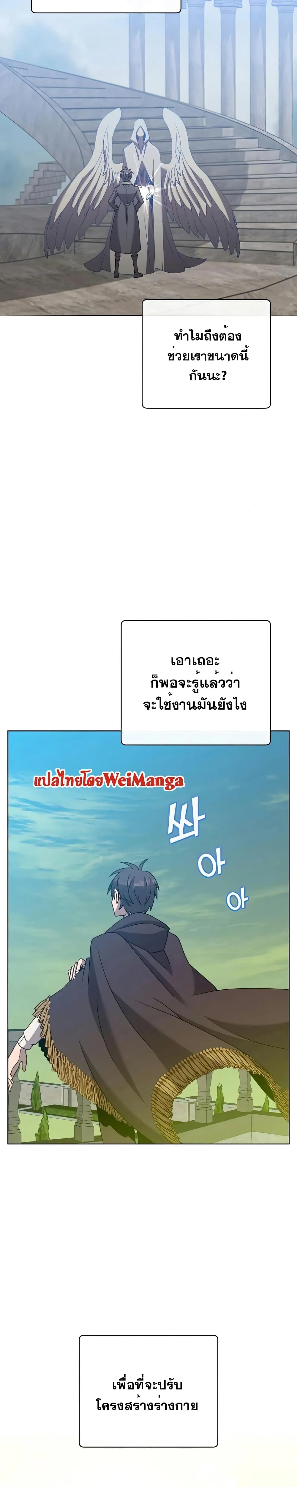 หน้าที่ 20