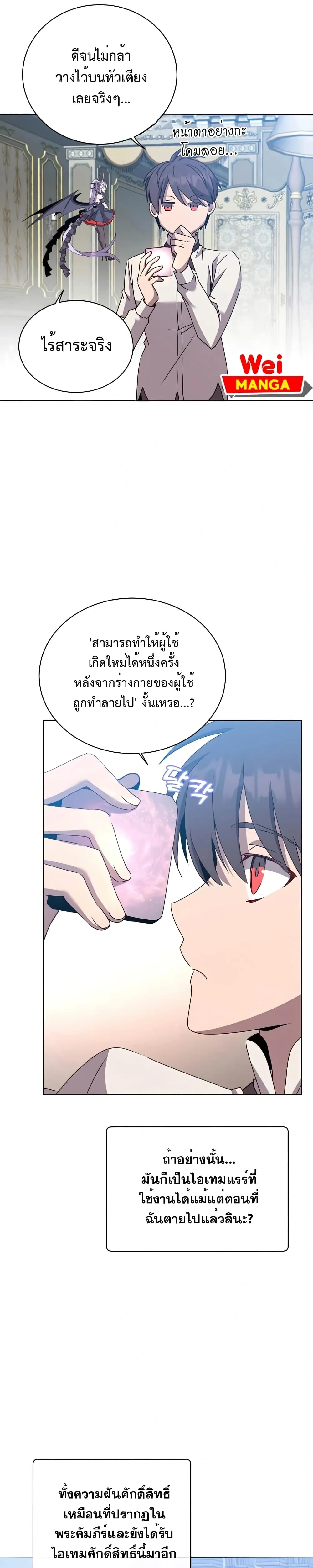 หน้าที่ 19