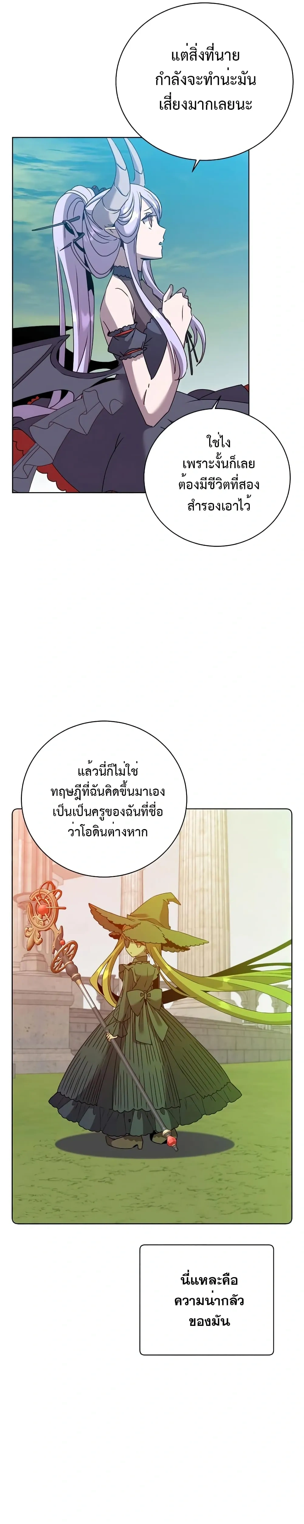 หน้าที่ 22