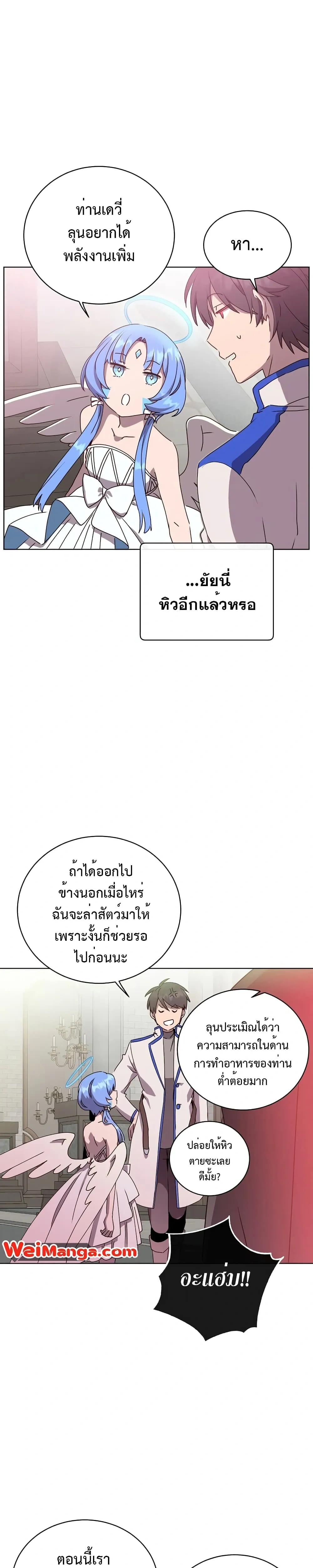 หน้าที่ 17