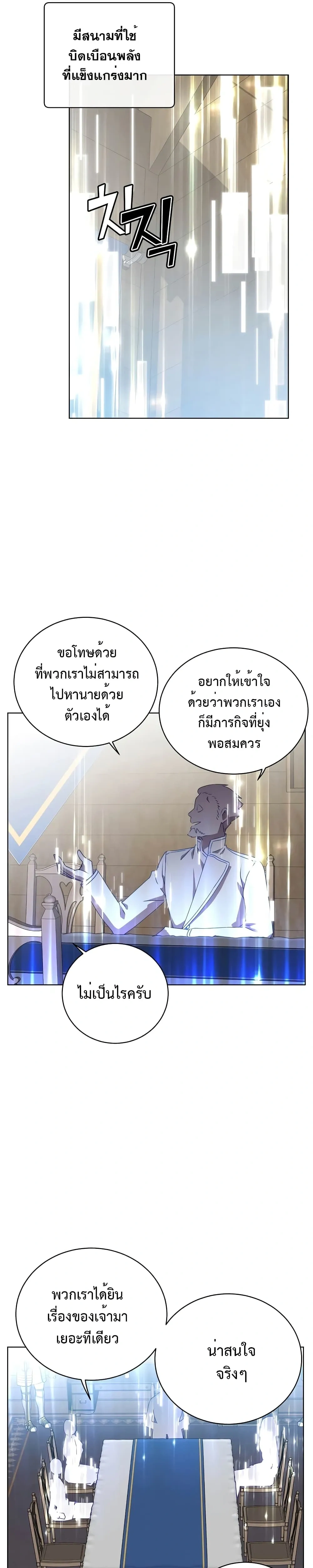 หน้าที่ 20