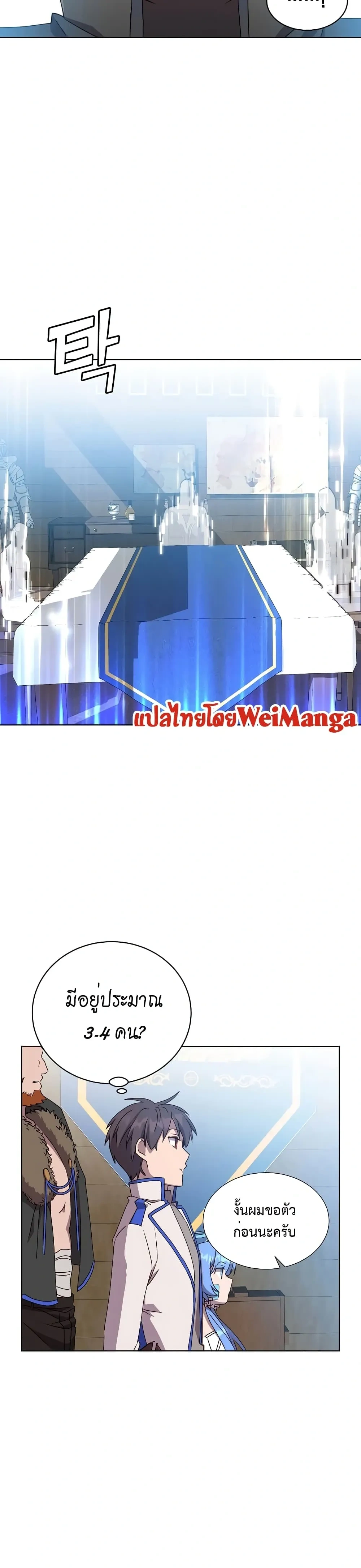 หน้าที่ 19