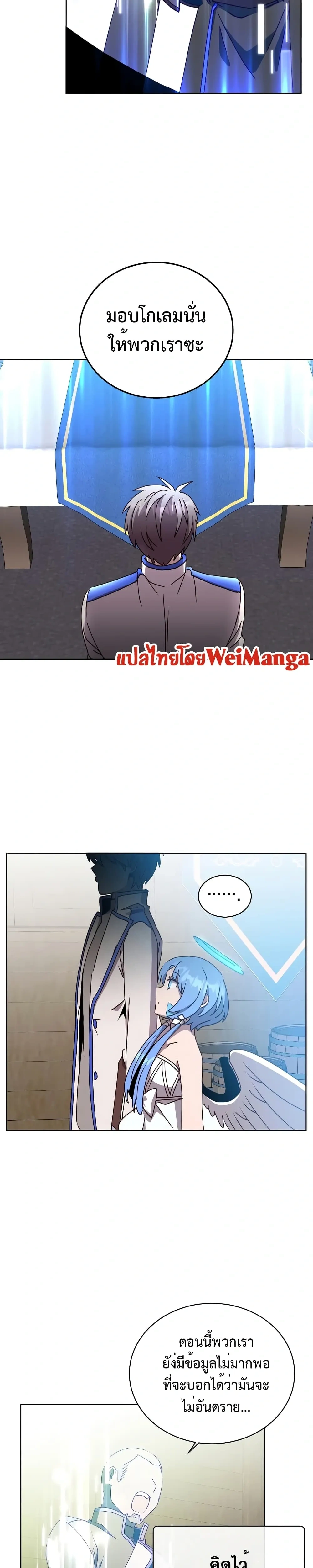 หน้าที่ 25