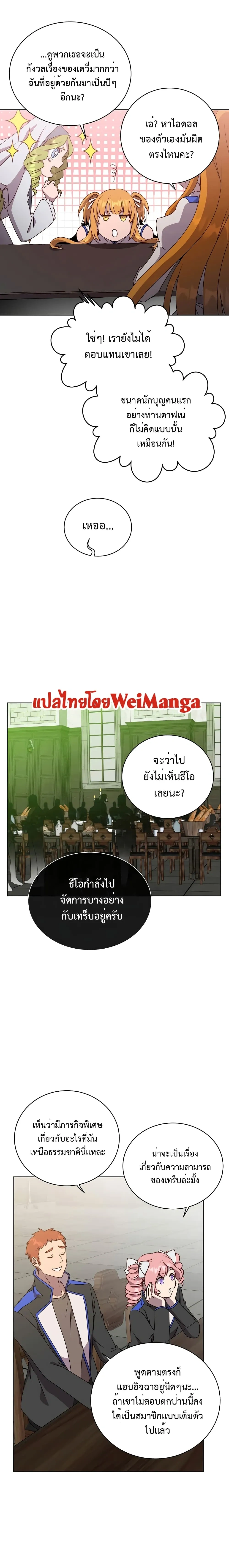 หน้าที่ 11