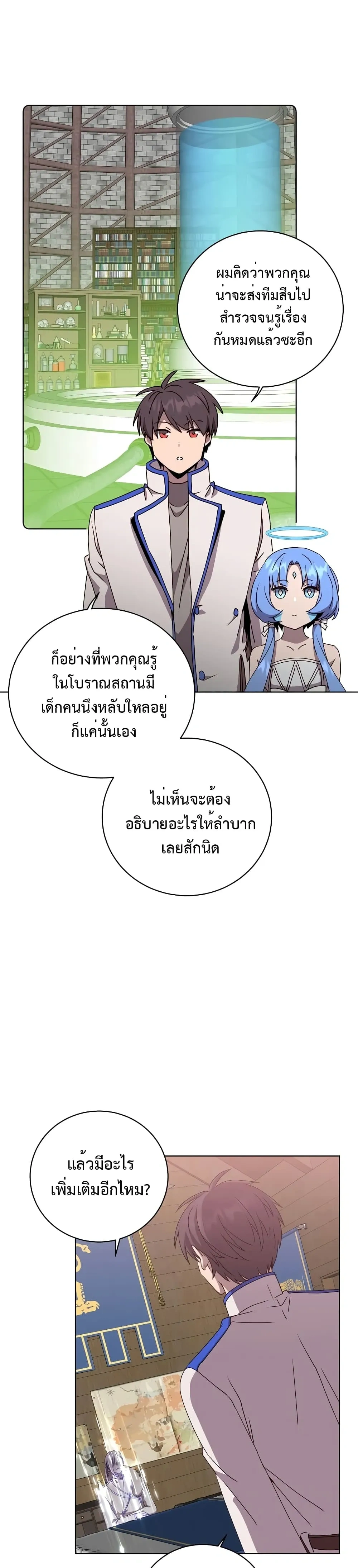 หน้าที่ 22