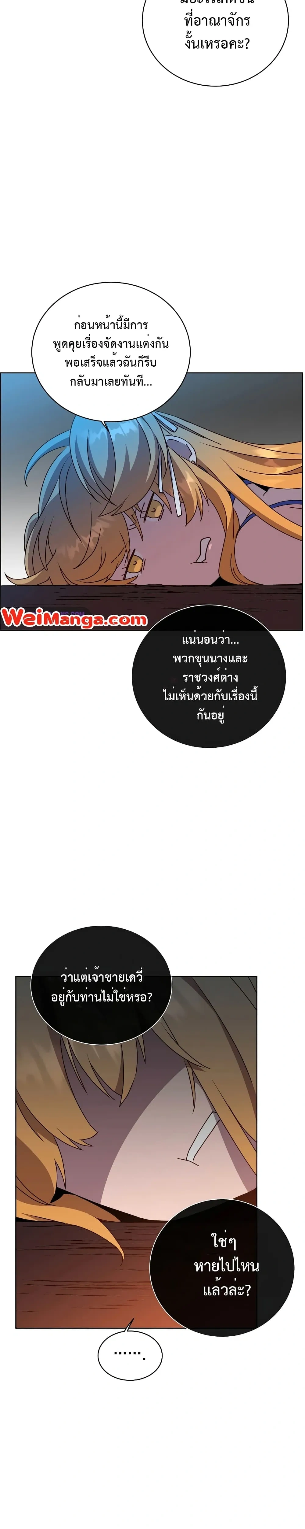 หน้าที่ 10