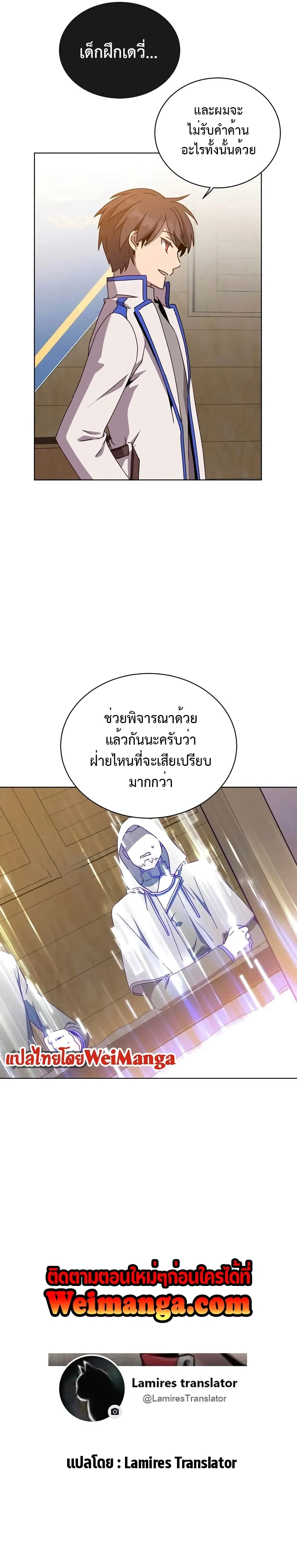 หน้าที่ 27