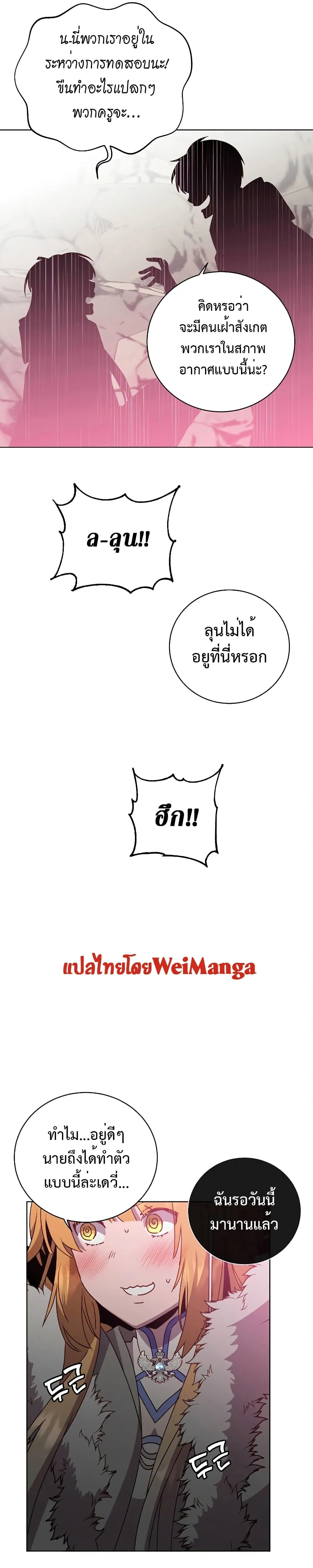 หน้าที่ 25