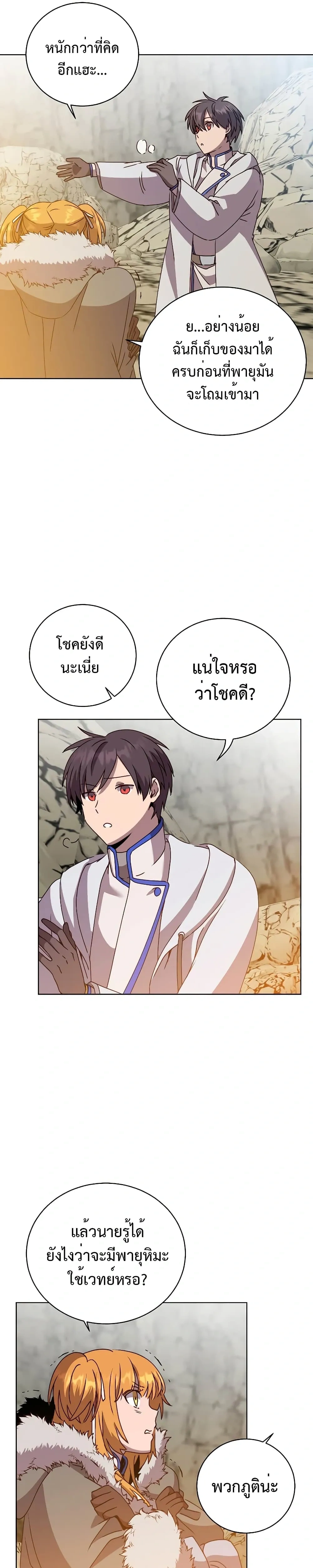 หน้าที่ 16