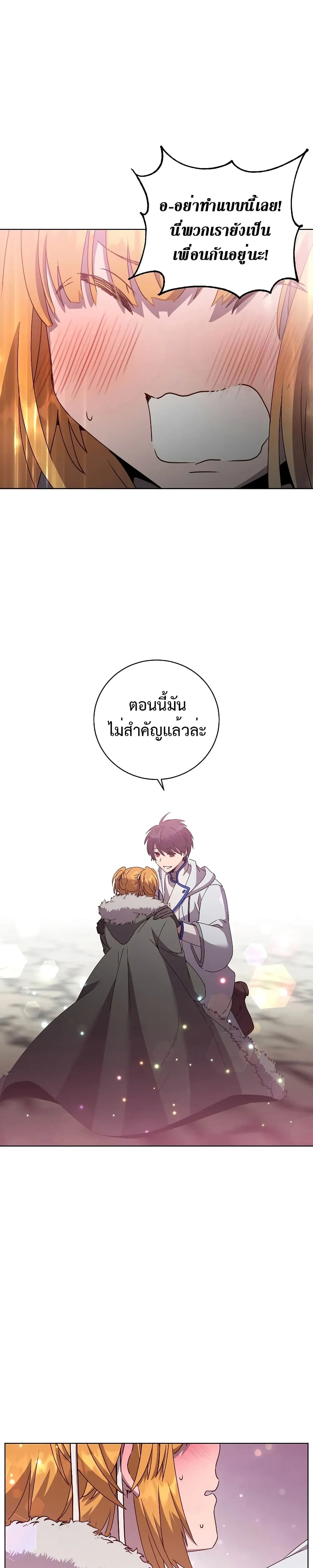 หน้าที่ 26